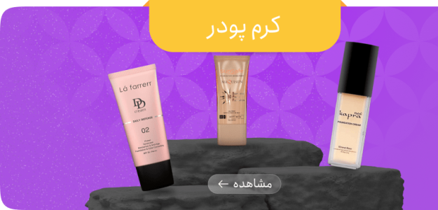 چهار خونه